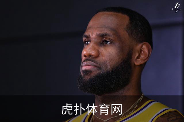虎扑体育网