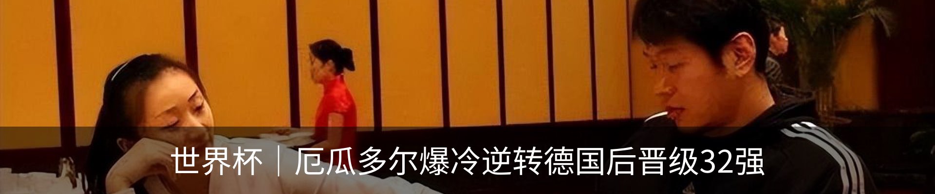 内页banner