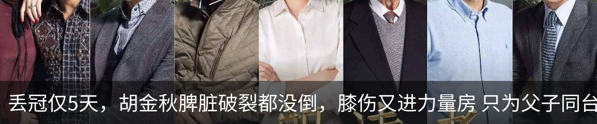 内页banner
