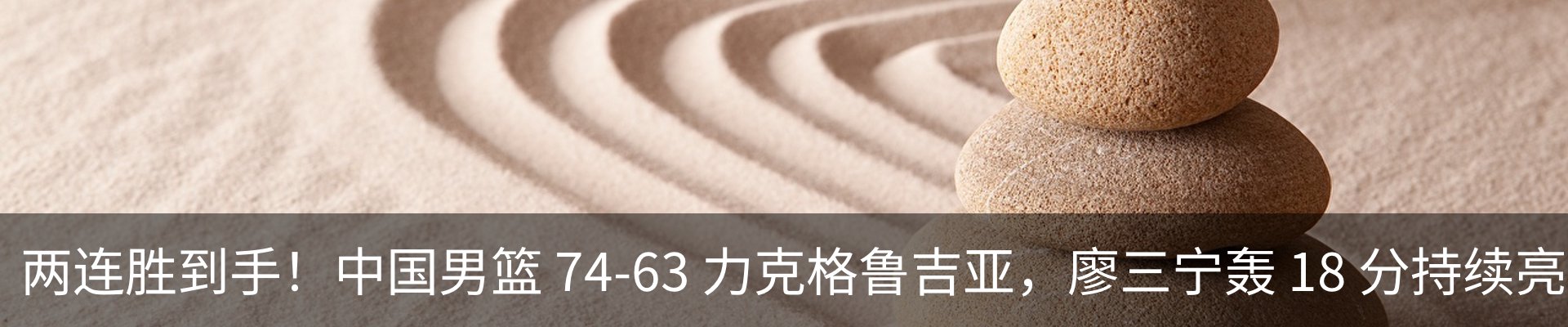 内页banner