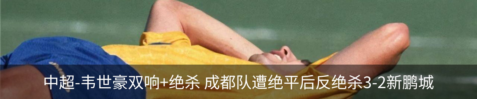 内页banner