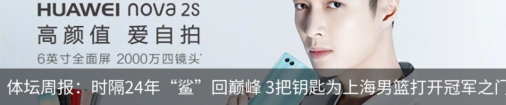 内页banner