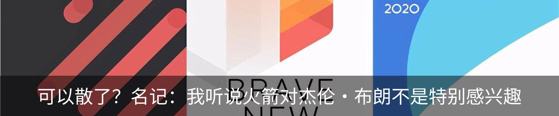 内页banner