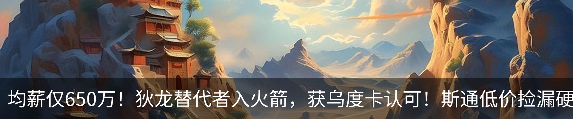 内页banner