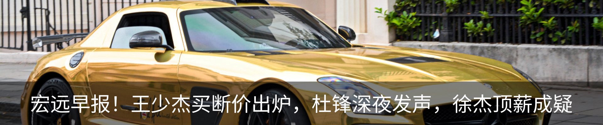 内页banner