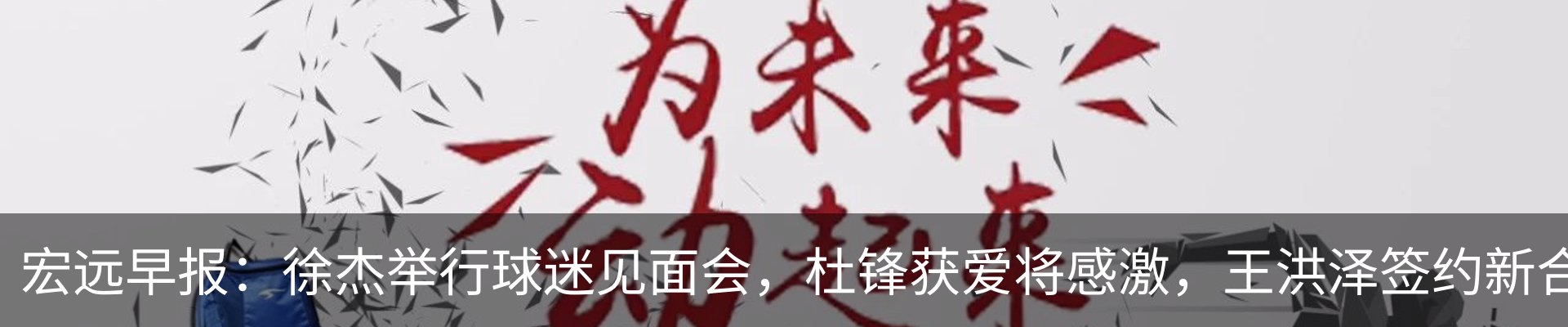 内页banner