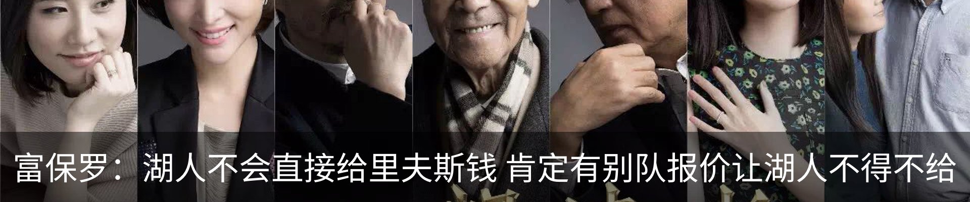 内页banner