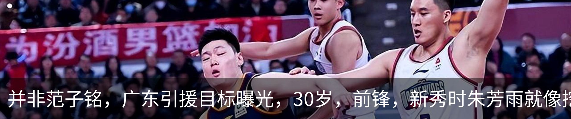 内页banner