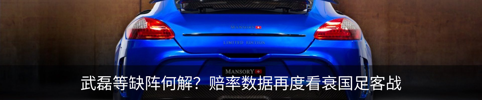 内页banner