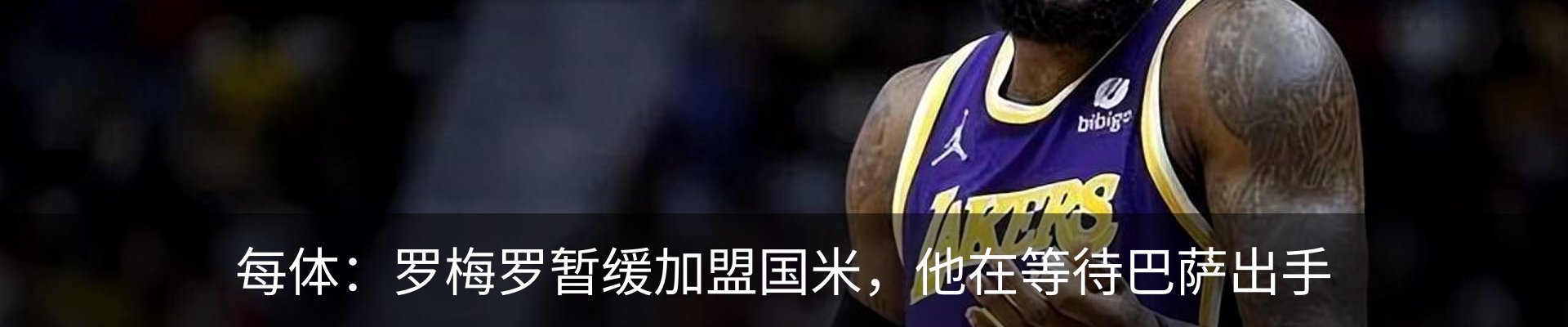 内页banner