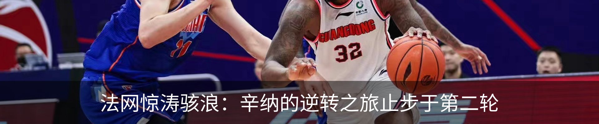 内页banner