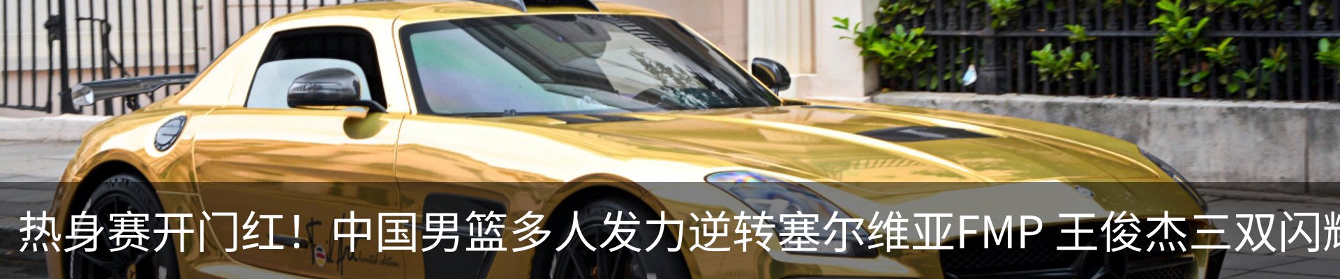 内页banner