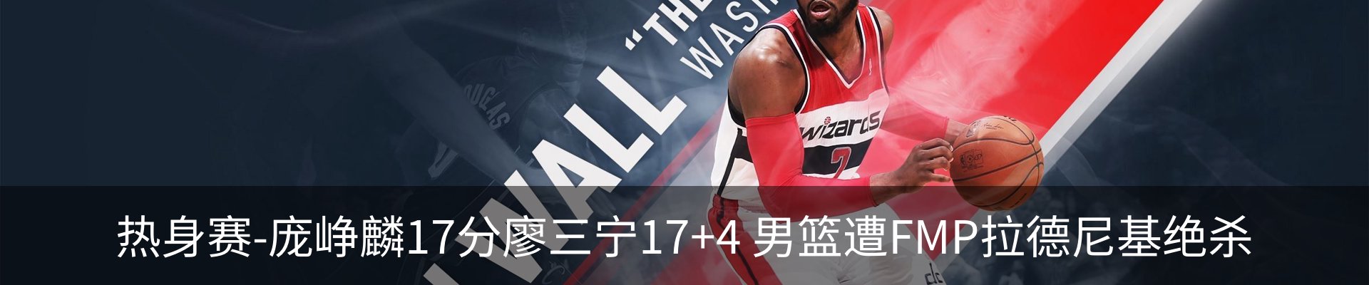 内页banner