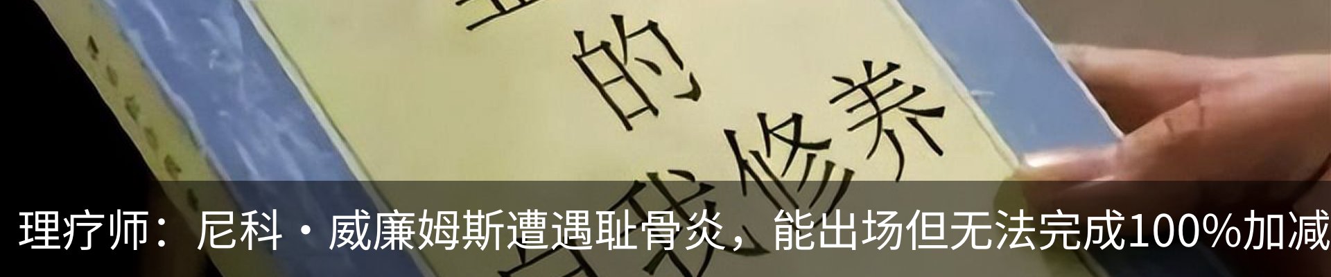 内页banner