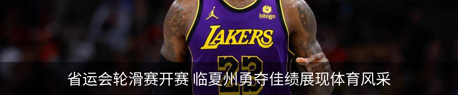 内页banner