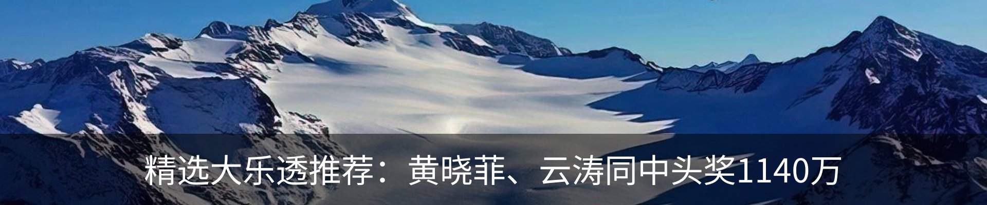 内页banner