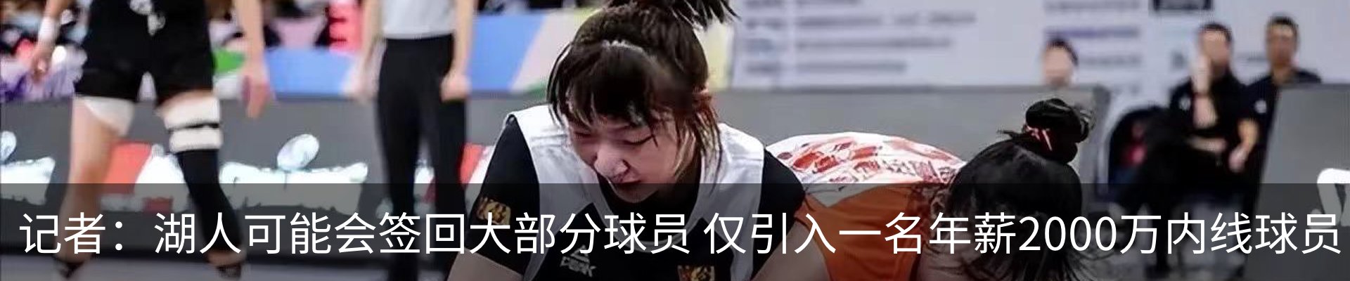 内页banner