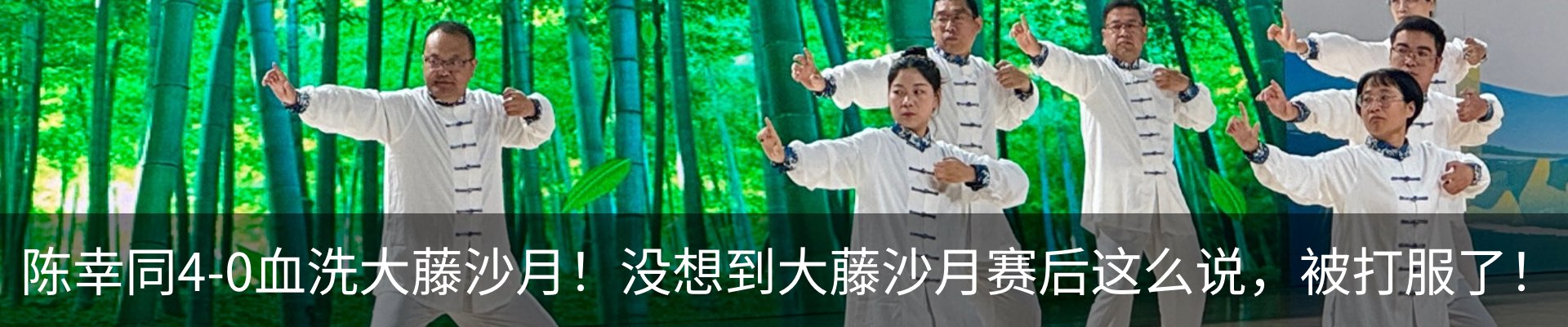 内页banner