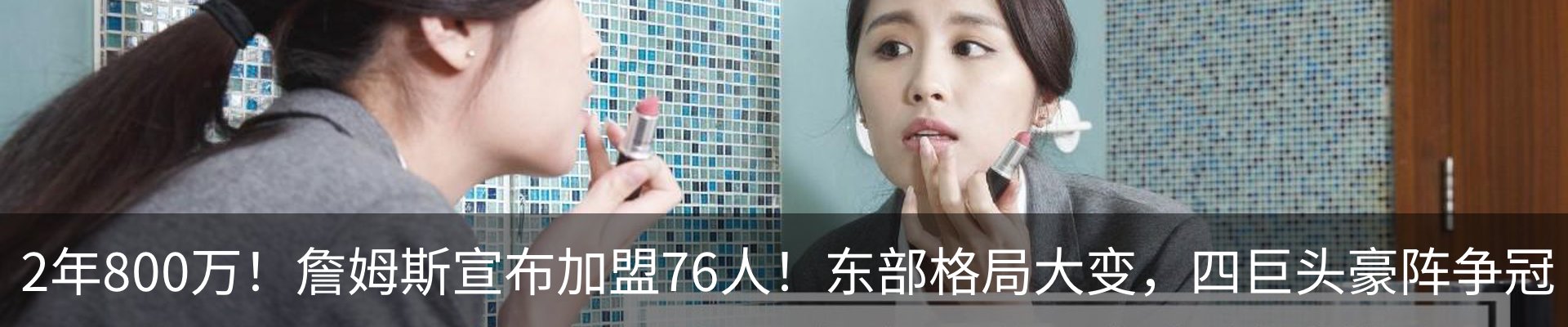 内页banner