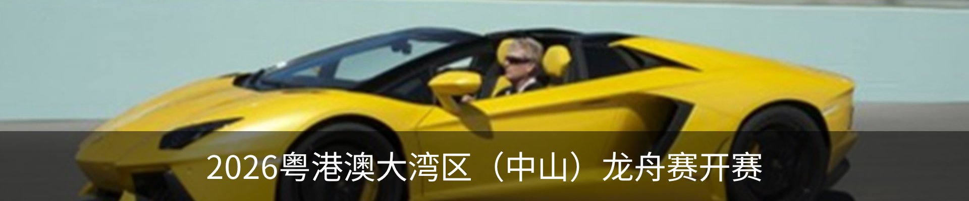 内页banner