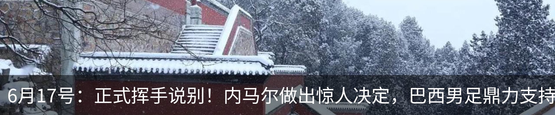 内页banner
