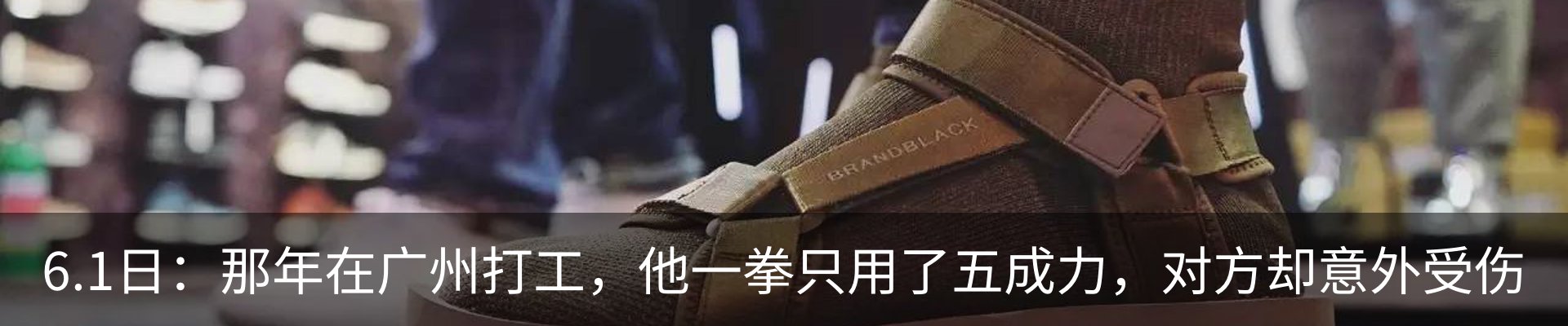 内页banner