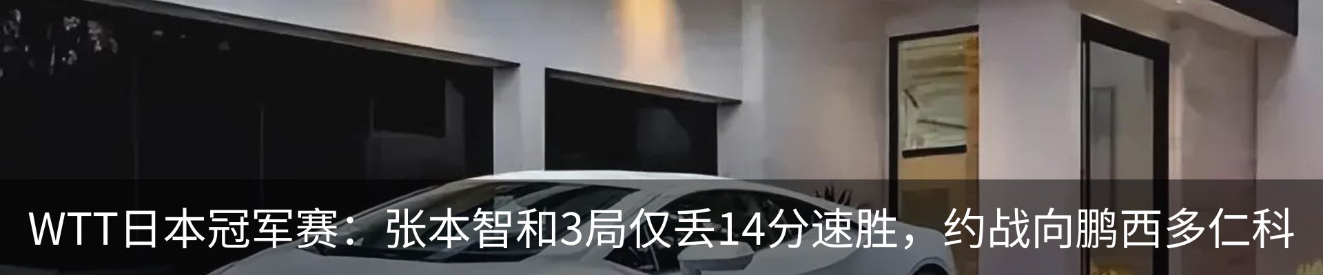 内页banner