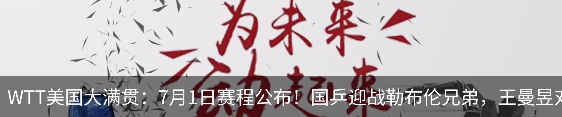 内页banner